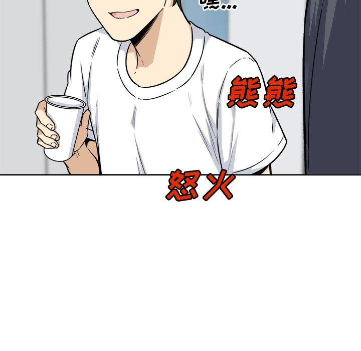 114P - 最惨房东并不惨