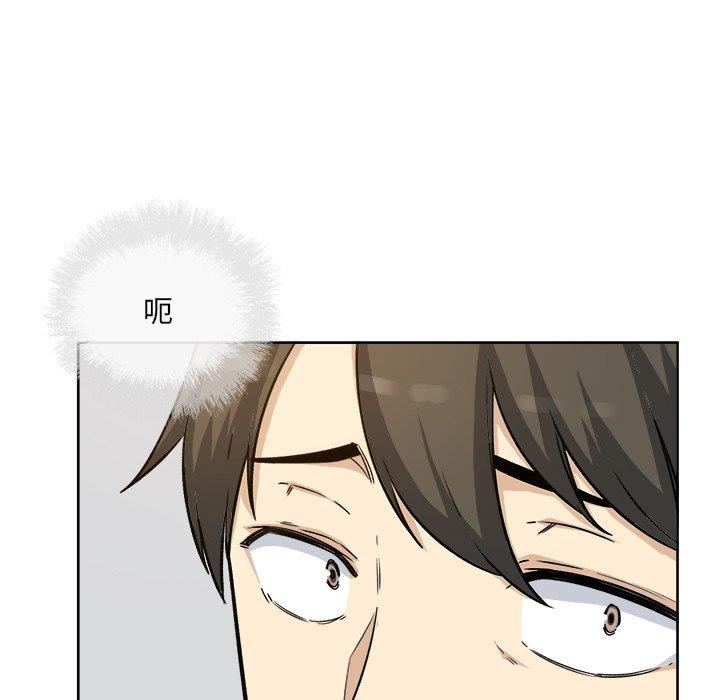 115P - 最惨房东并不惨