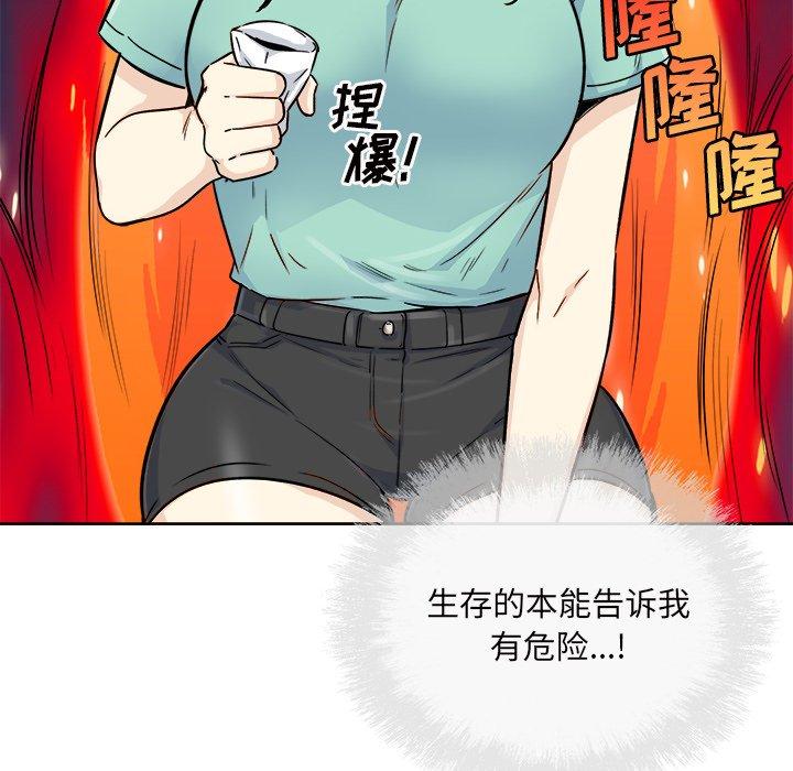 118P - 最惨房东并不惨