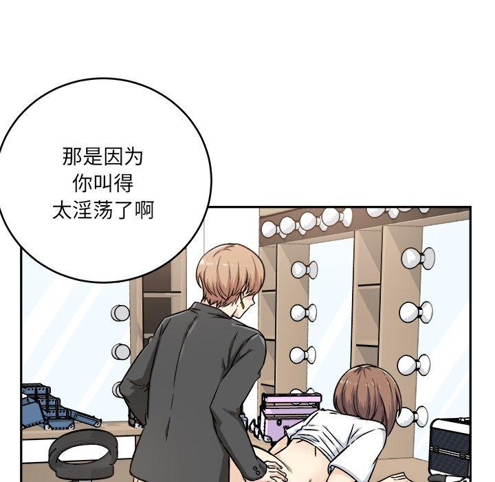 11P - 最惨房东并不惨