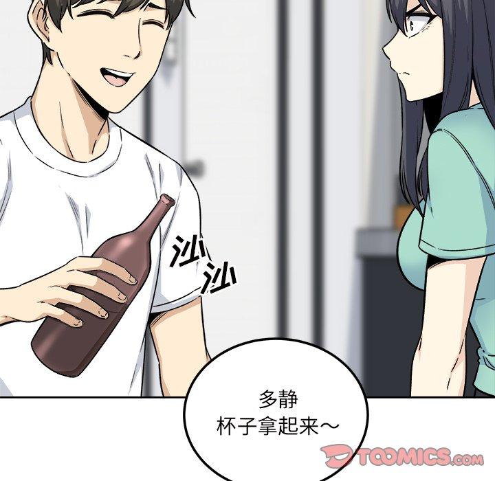 120P - 最惨房东并不惨