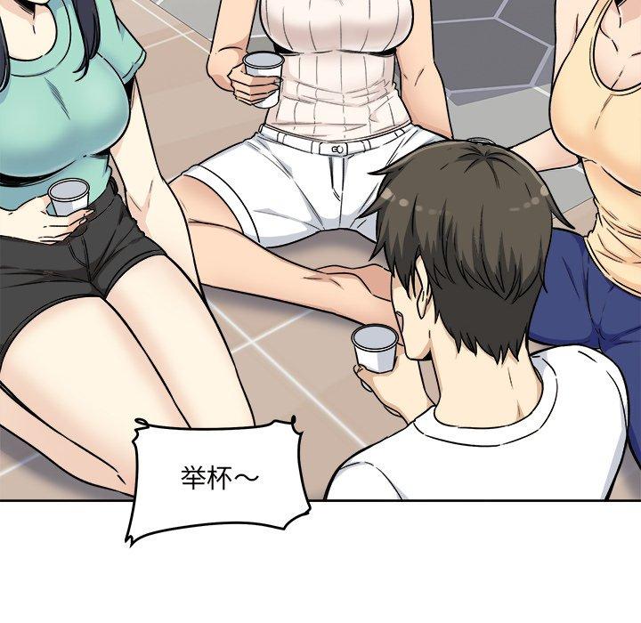 124P - 最惨房东并不惨