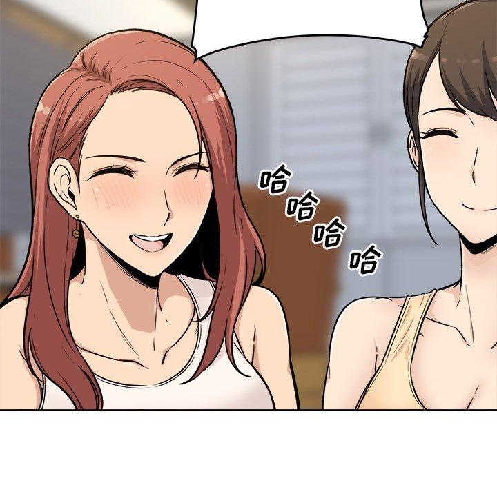126P - 最惨房东并不惨