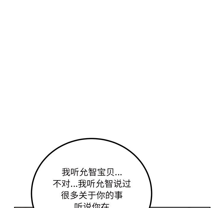 127P - 最惨房东并不惨