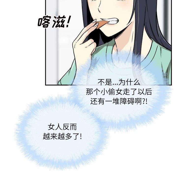 130P - 最惨房东并不惨