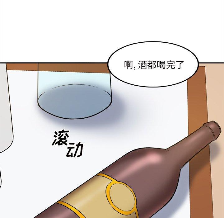 131P - 最惨房东并不惨