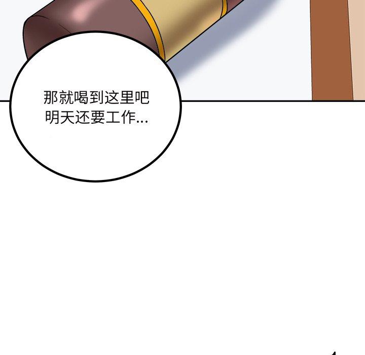 132P - 最惨房东并不惨