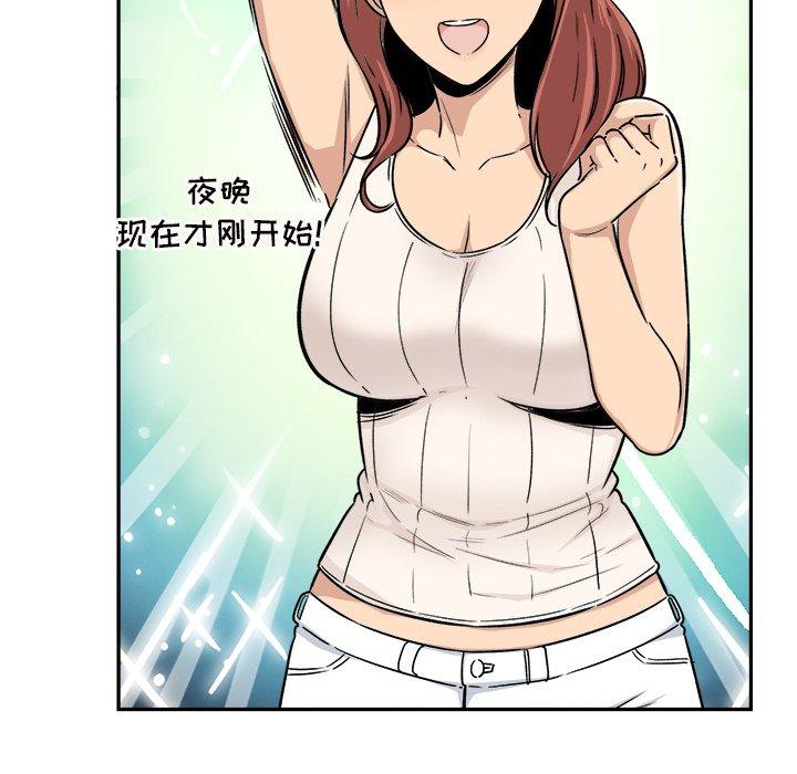 134P - 最惨房东并不惨