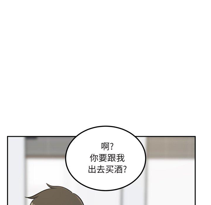 135P - 最惨房东并不惨