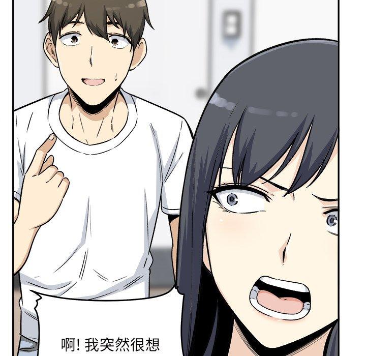 136P - 最惨房东并不惨