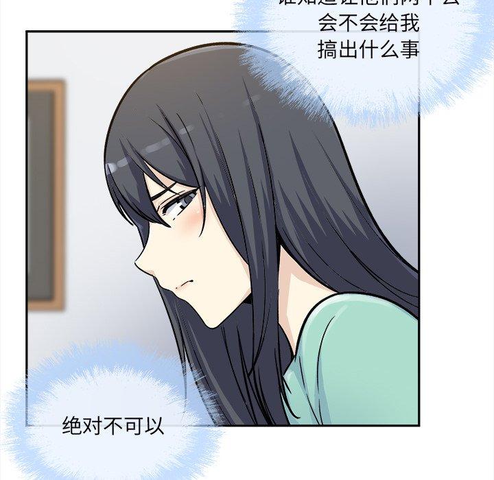 140P - 最惨房东并不惨