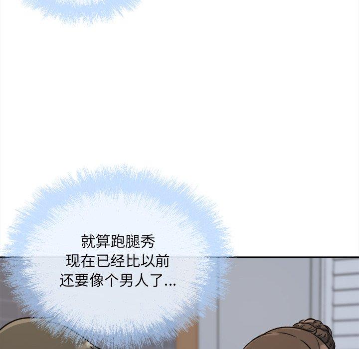 141P - 最惨房东并不惨