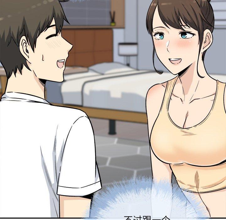 142P - 最惨房东并不惨