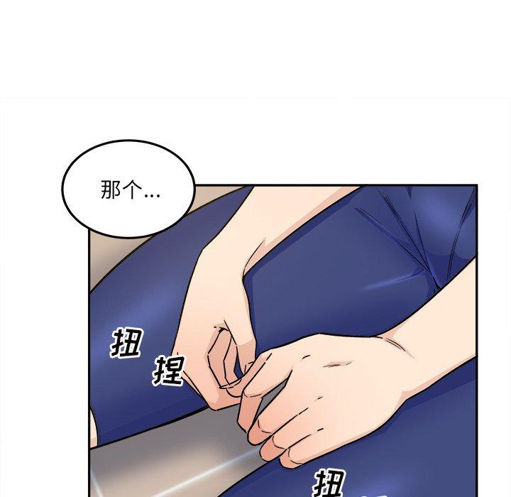 145P - 最惨房东并不惨