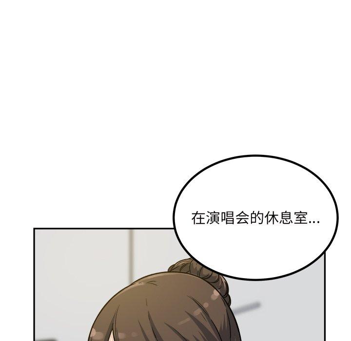 149P - 最惨房东并不惨