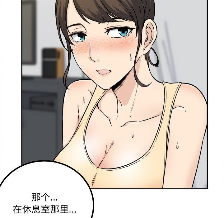 150P - 最惨房东并不惨