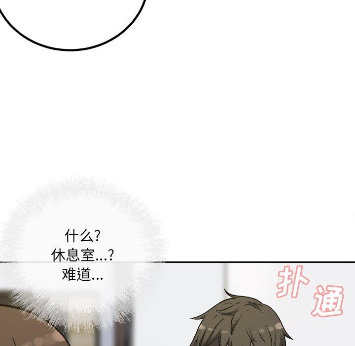 151P - 最惨房东并不惨