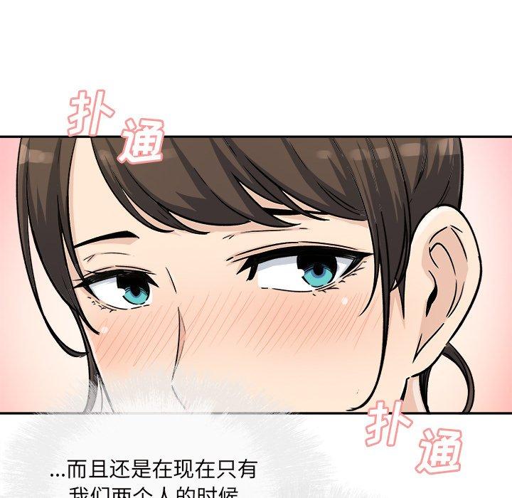 153P - 最惨房东并不惨