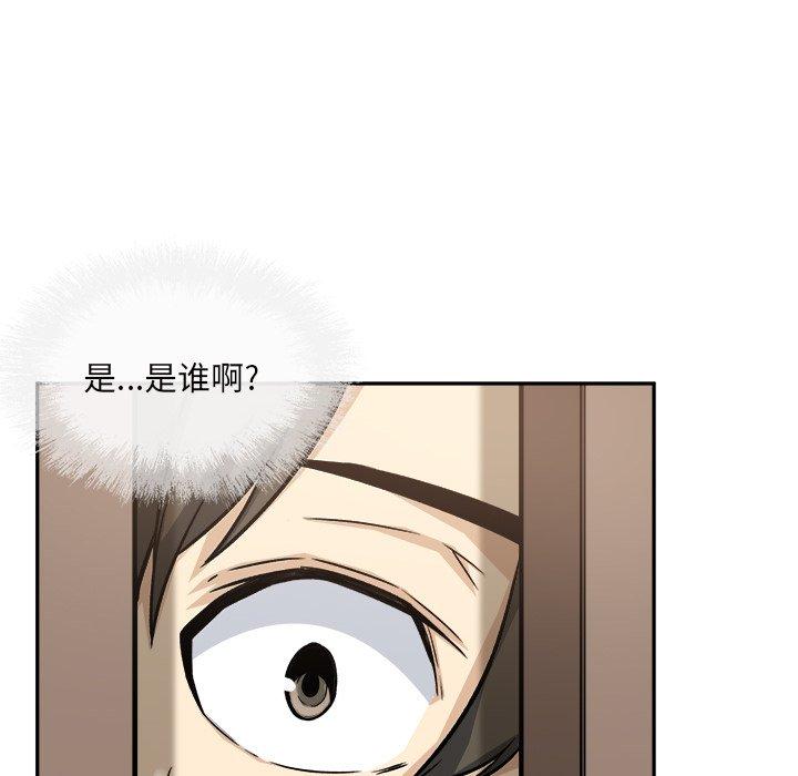 15P - 最惨房东并不惨
