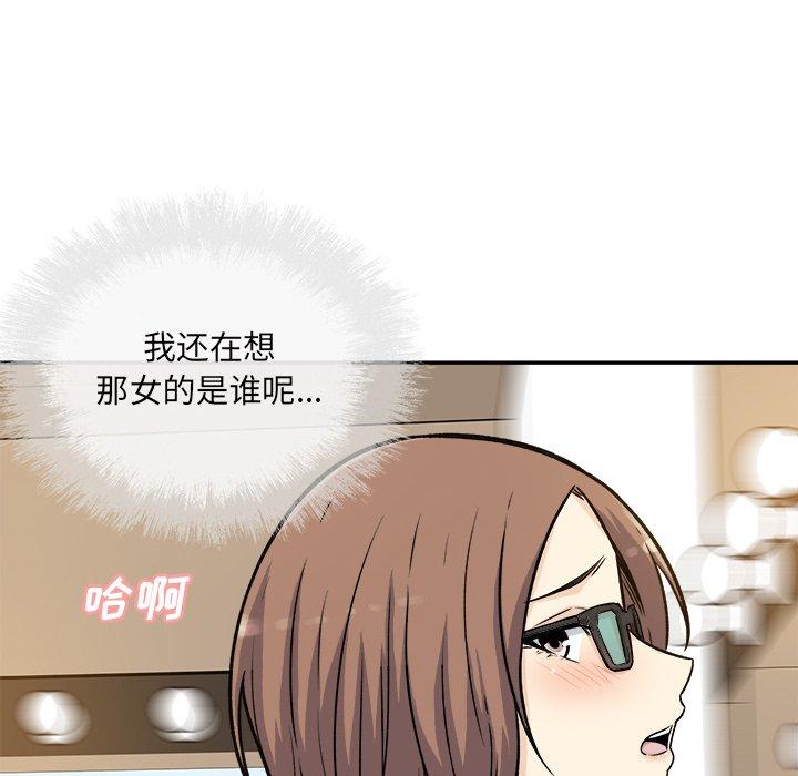 17P - 最惨房东并不惨