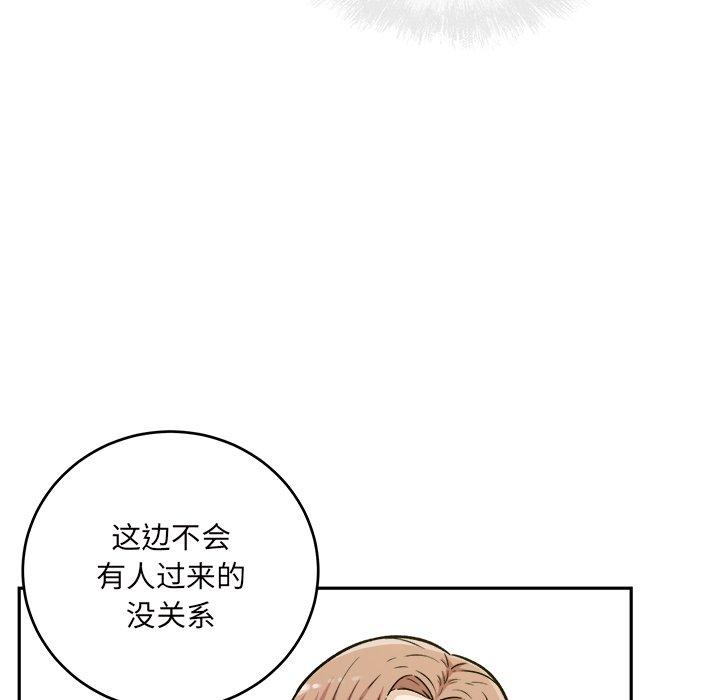 19P - 最惨房东并不惨