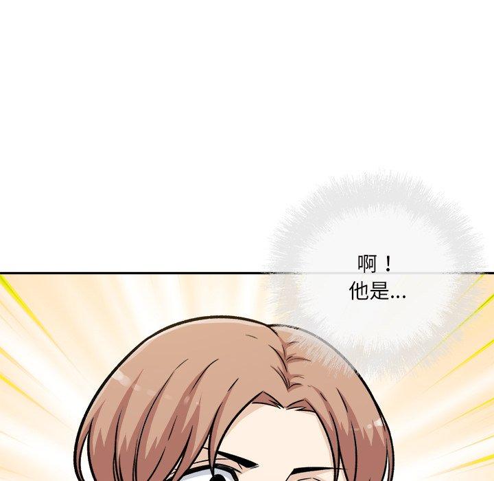 22P - 最惨房东并不惨