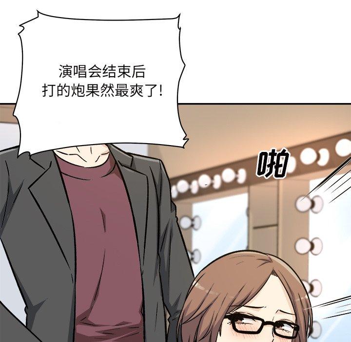 28P - 最惨房东并不惨