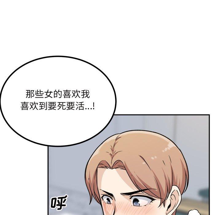 32P - 最惨房东并不惨