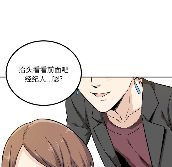 38P - 最惨房东并不惨