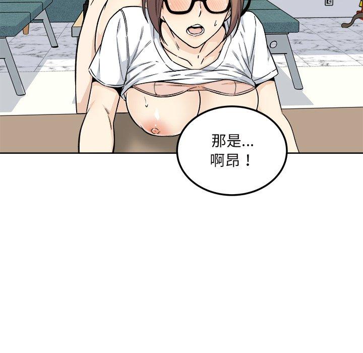 41P - 最惨房东并不惨