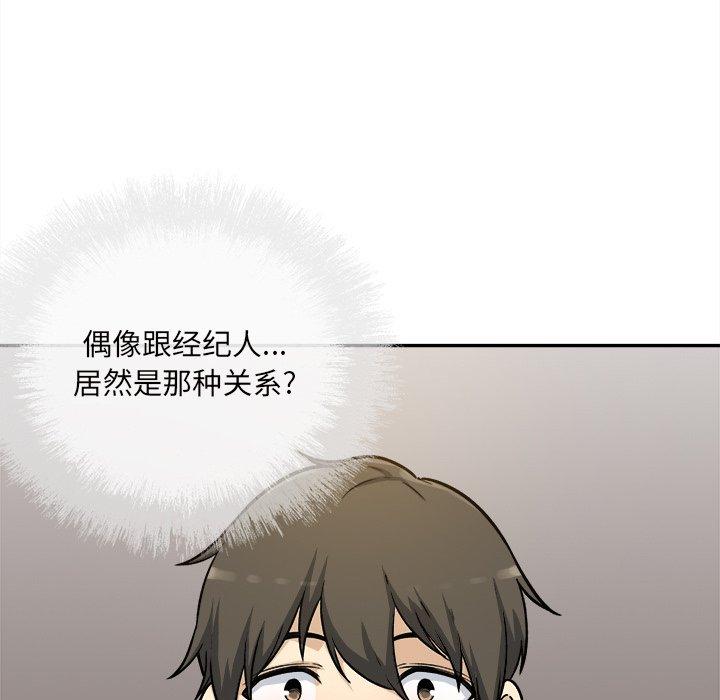 47P - 最惨房东并不惨