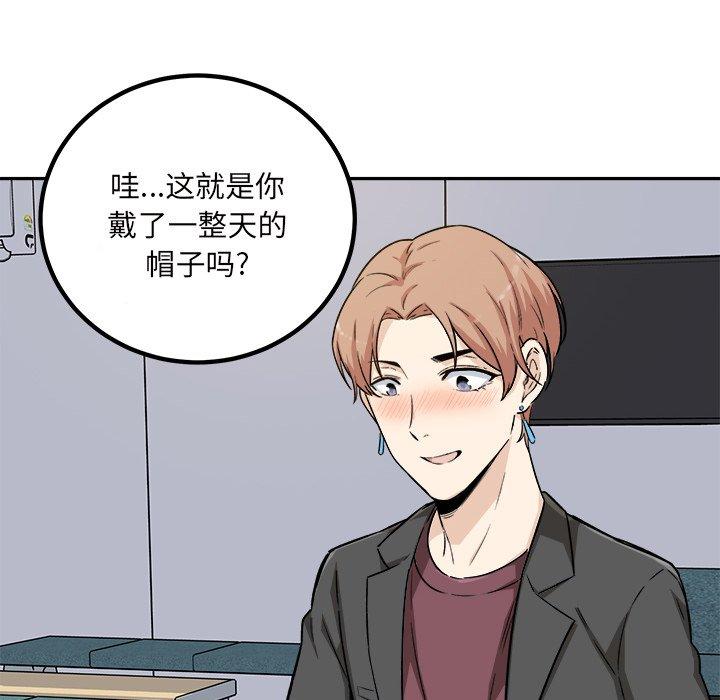 50P - 最惨房东并不惨