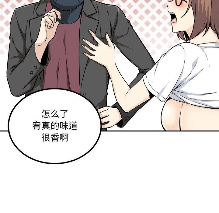 53P - 最惨房东并不惨