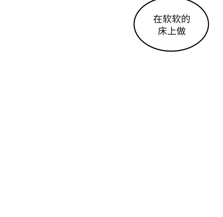 60P - 最惨房东并不惨