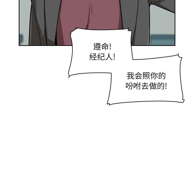 62P - 最惨房东并不惨