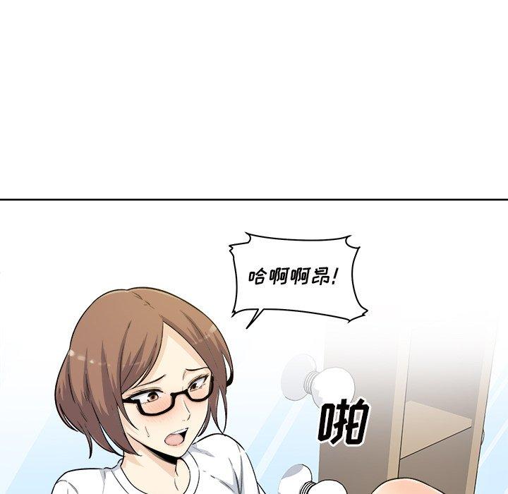 63P - 最惨房东并不惨