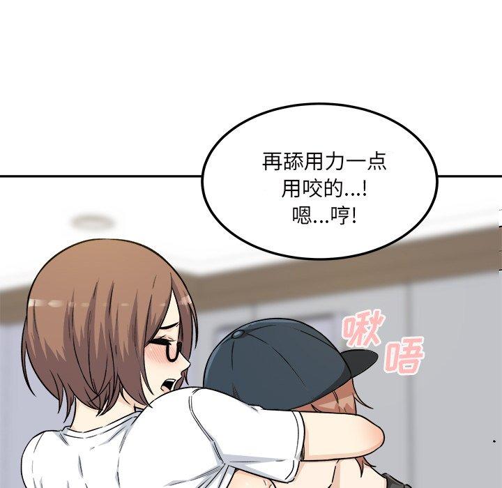 67P - 最惨房东并不惨
