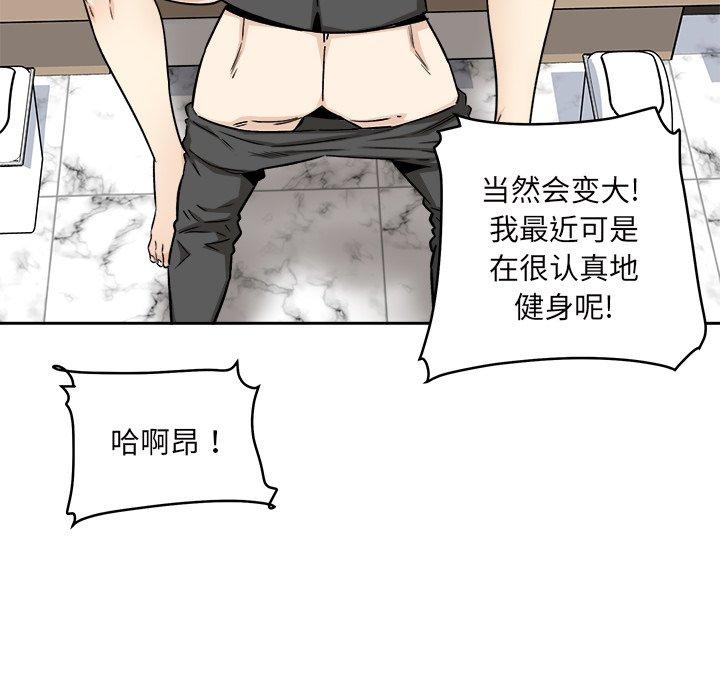 70P - 最惨房东并不惨