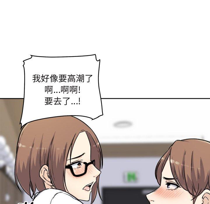 71P - 最惨房东并不惨