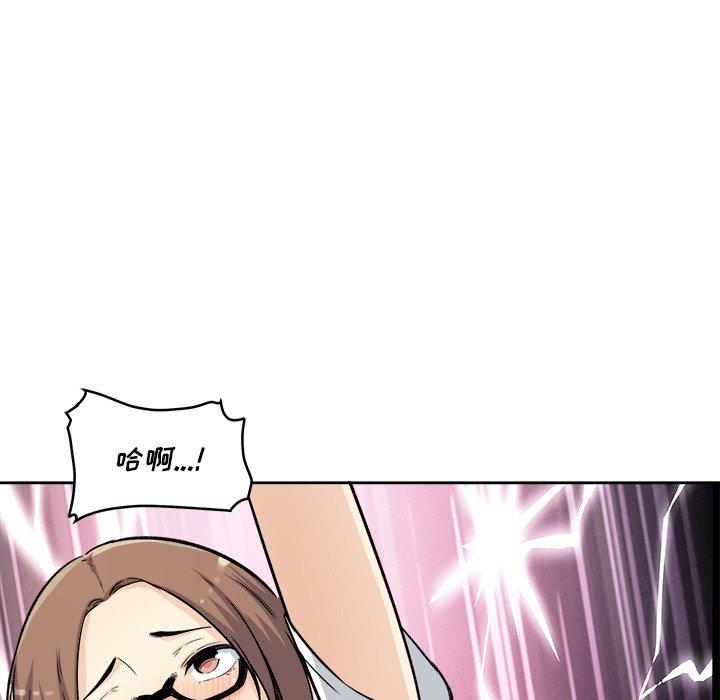 74P - 最惨房东并不惨
