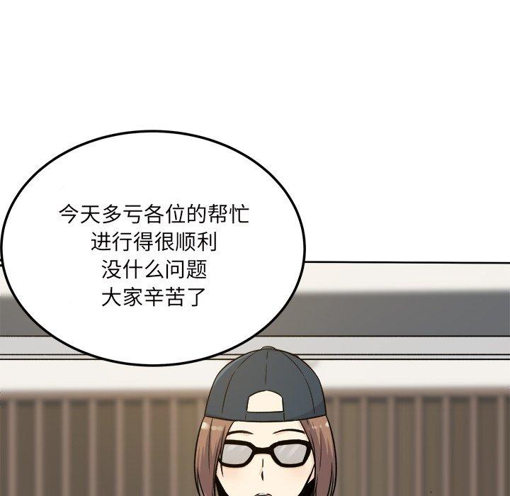 83P - 最惨房东并不惨