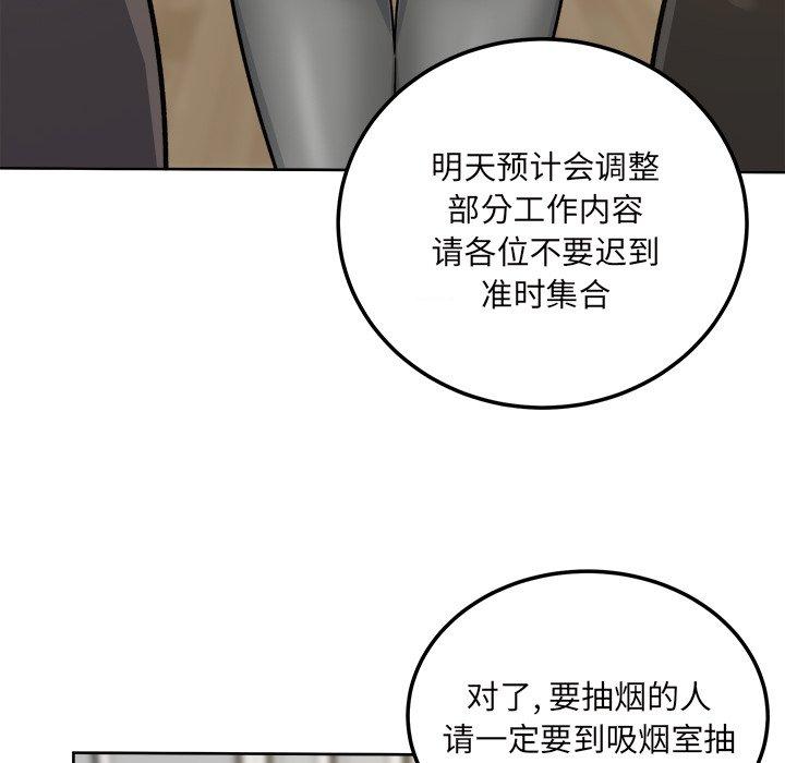 85P - 最惨房东并不惨