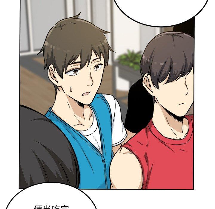 86P - 最惨房东并不惨