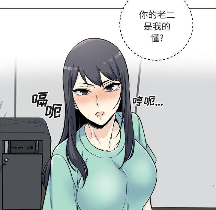 106P - 最惨房东并不惨