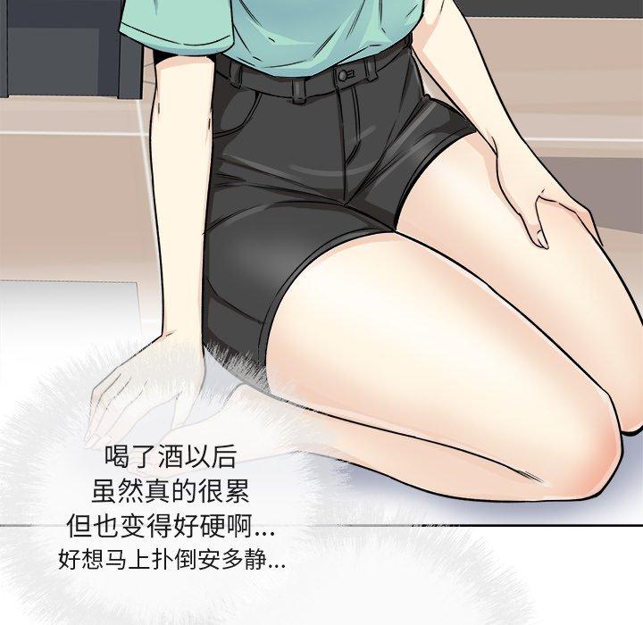 107P - 最惨房东并不惨