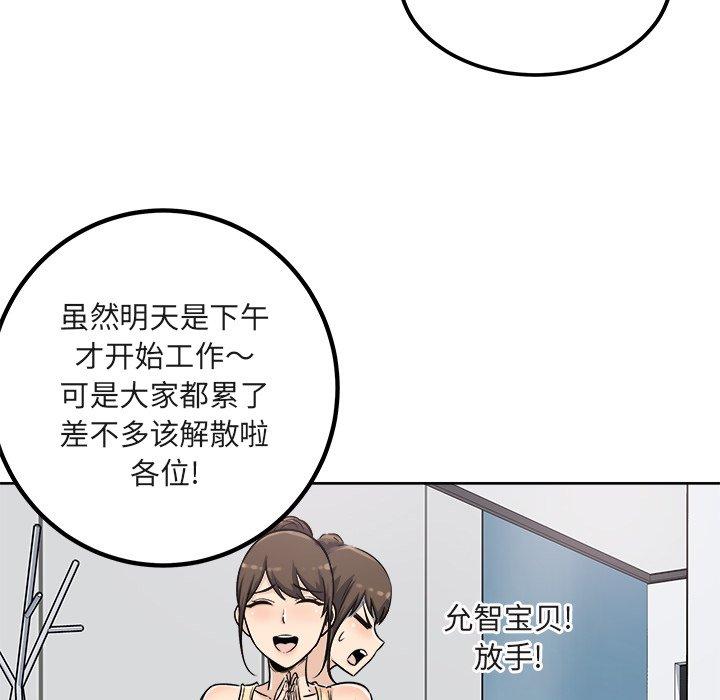 110P - 最惨房东并不惨
