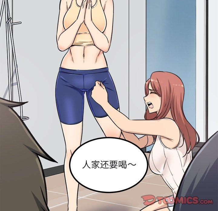 111P - 最惨房东并不惨