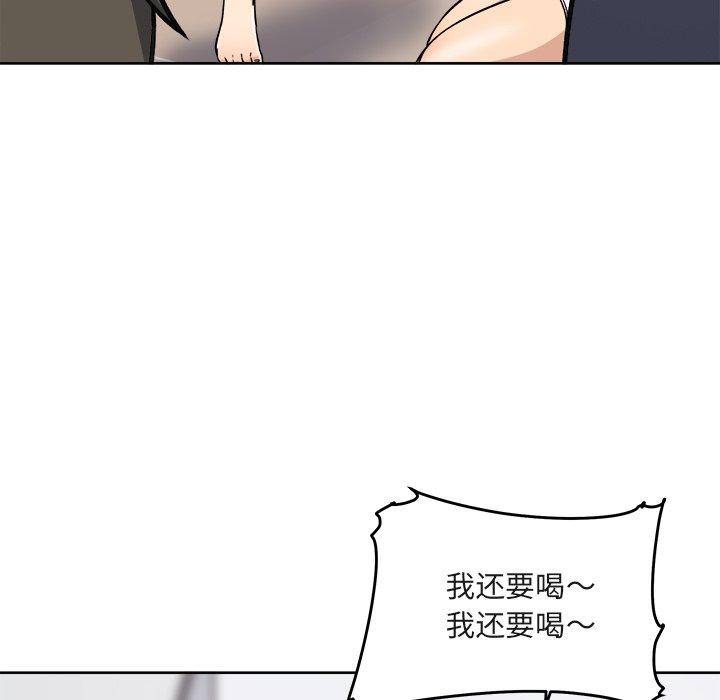 112P - 最惨房东并不惨