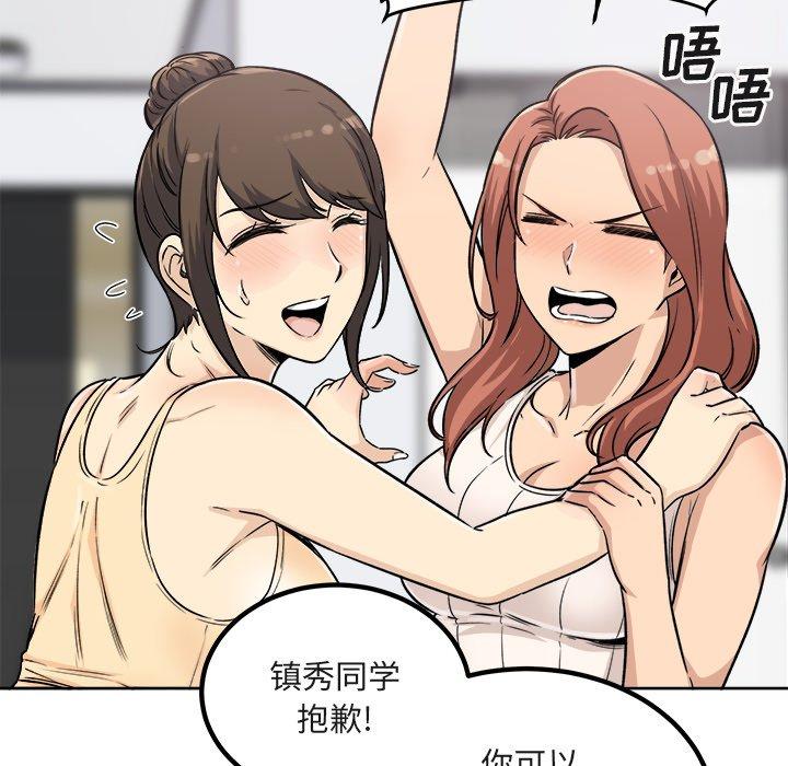 113P - 最惨房东并不惨