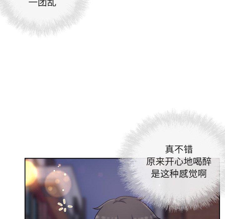 116P - 最惨房东并不惨